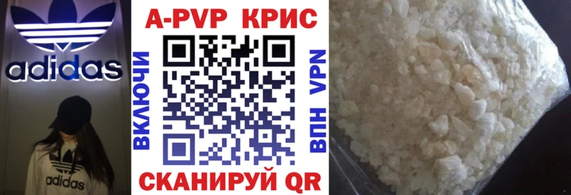 Alpha-PVP Crystall Кизел