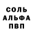 Амфетамин 98% Leronn XD