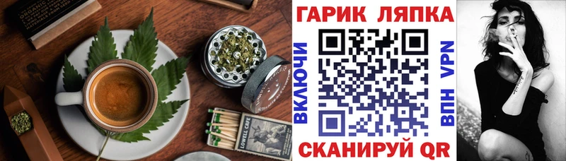 Cannafood марихуана  Кизел 