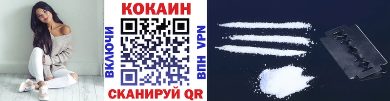 гидра ссылки  Кизел  КОКАИН Fish Scale 
