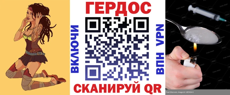 ГЕРОИН хмурый  где продают наркотики  мега зеркало  Кизел 