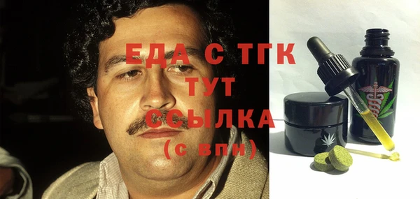 первитин Алексеевка