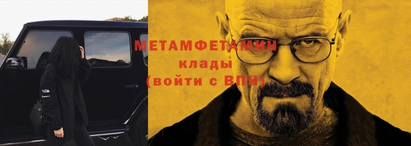 первитин Алексеевка