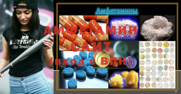 первитин Алексеевка