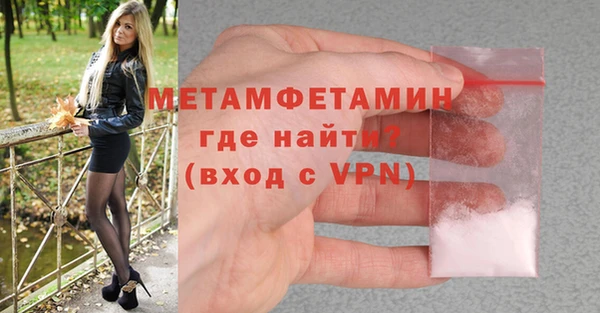 первитин Алексеевка