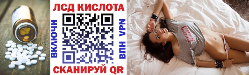 Лсд 25 экстази ecstasy Кизел