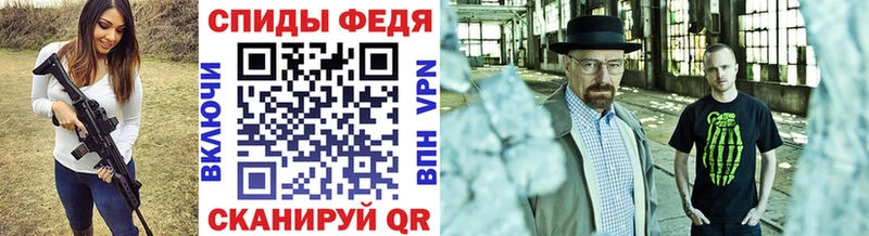 МЕТАМФЕТАМИН кристалл купить сайты Кизел