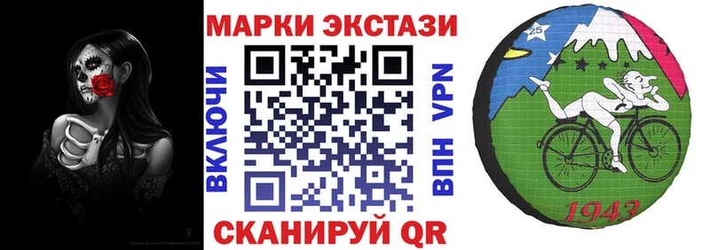 где можно купить Кизел Марки N-bome 1,8мг