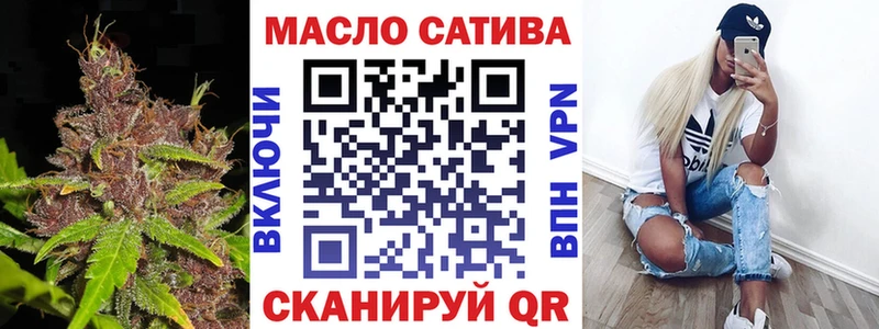 ТГК вейп с тгк закладки Кизел